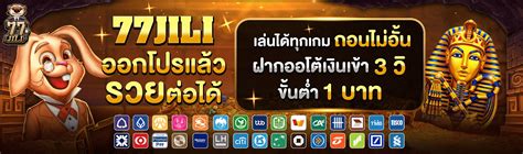 77jili|77JILI คาสิโนออนไลน์ สล็อตเว็บตรง .